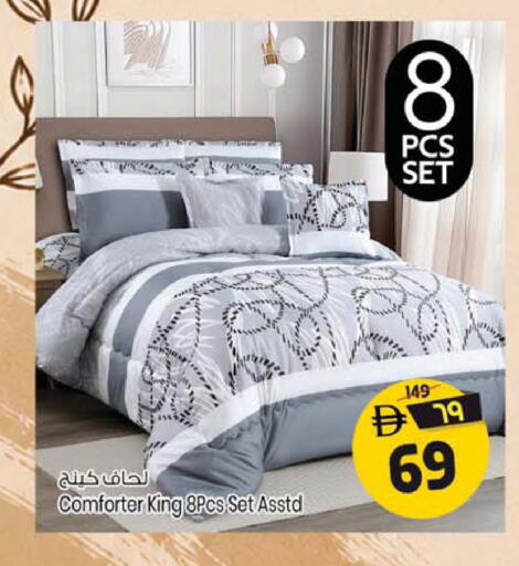available at سفاري هايبر ماركت in الإمارات العربية المتحدة , الامارات - رَأْس ٱلْخَيْمَة