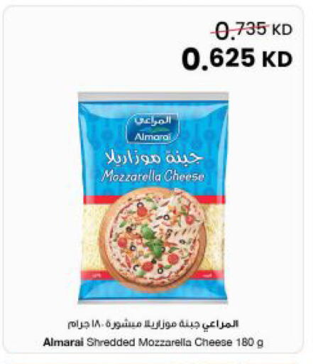 available at The Sultan Center in Kuwait - Ahmadi Governorate