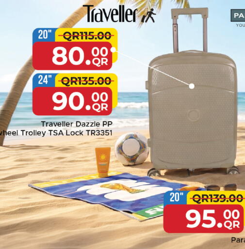 available at مركز التموين العائلي in قطر - الشحانية