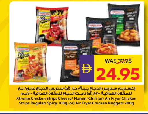 available at أدكووب in الإمارات العربية المتحدة , الامارات - رَأْس ٱلْخَيْمَة
