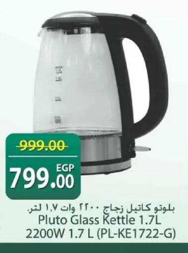 available at سبينس in Egypt - القاهرة