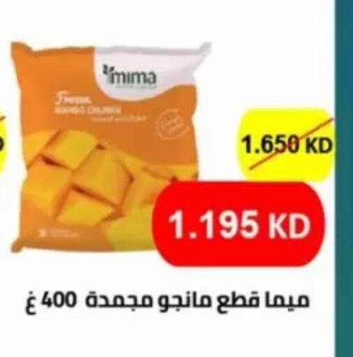 available at Jaber Al-Ahmad Cooperative Society in Kuwait - Kuwait City