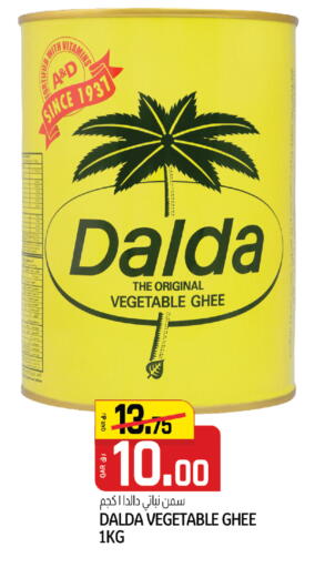 available at السعودية in قطر - الوكرة