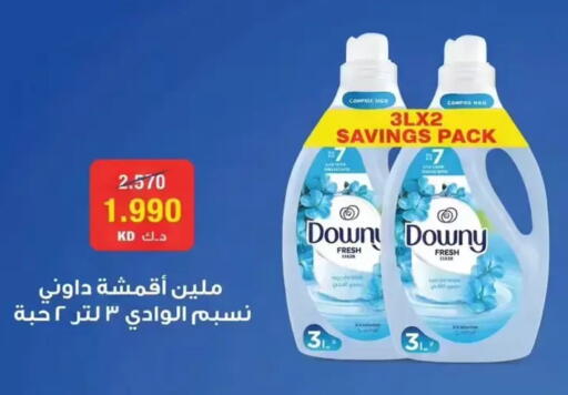 available at Wafra Co-operative Society in Kuwait - Ahmadi Governorate