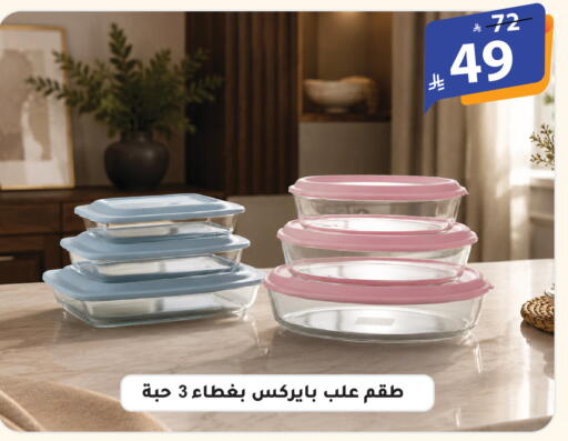 available at الهدايا سنتر in مملكة العربية السعودية, السعودية, سعودية - الطائف