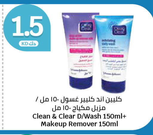 available at City Hypermarket in Kuwait - Ahmadi Governorate