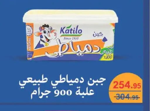 available at Spinneys  in Egypt - Cairo