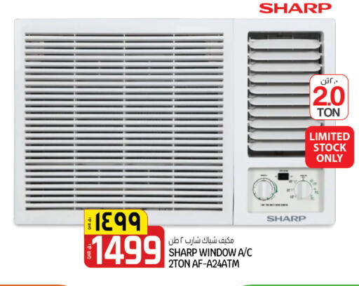 available at كنز ميني مارت in قطر - الشمال