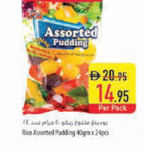 available at Safeer Market in UAE - Dubai