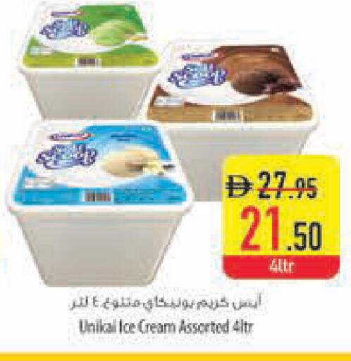 available at Safeer Market in UAE - Abu Dhabi