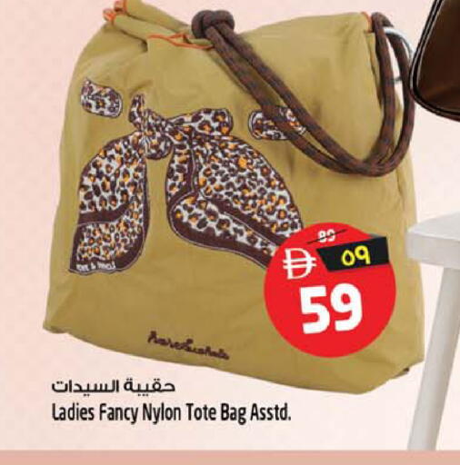 available at Safari Hypermarket  in UAE - Dubai