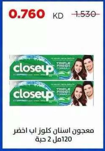 available at Sabah Al Salem Co op in Kuwait - Ahmadi Governorate