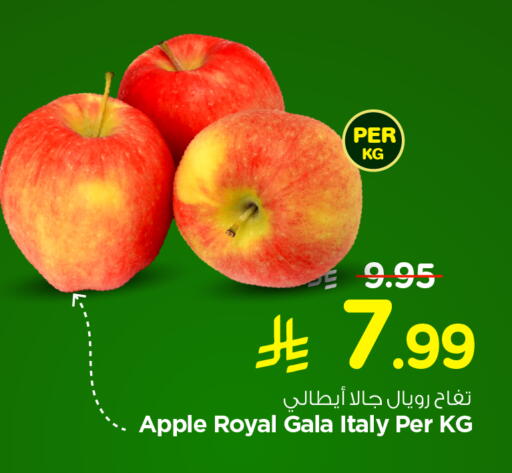 Apple from Italy available at Hyper Al Wafa in KSA, Saudi Arabia, Saudi - Ta'if