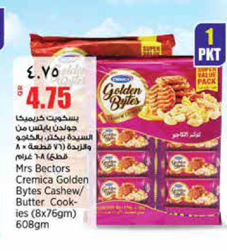 available at سوبر ماركت الهندي الجديد in قطر - الشحانية