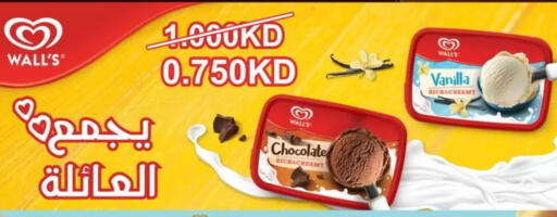Vanilla available at Jaber Al-Ahmad Cooperative Society in Kuwait - Kuwait City