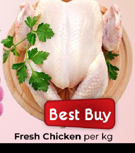 available at Mubarak Hypermarket Sharjah in UAE - Sharjah / Ajman