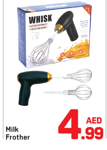 available at دي تو دي in الإمارات العربية المتحدة , الامارات - الشارقة / عجمان
