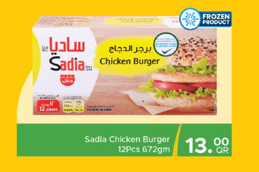 available at مركز التموين العائلي in قطر - الضعاين
