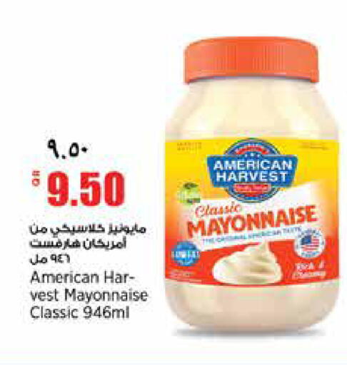 available at سوبر ماركت الهندي الجديد in قطر - الشحانية