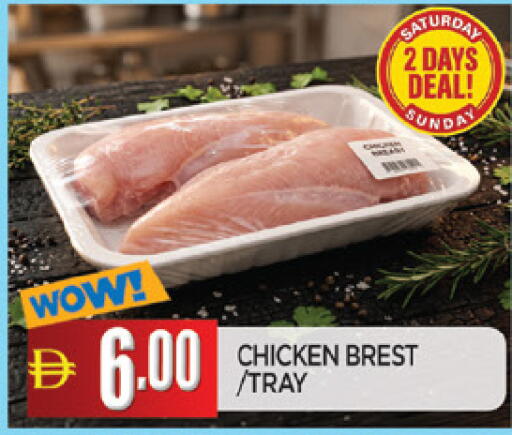 available at AL MADINA in UAE - Sharjah / Ajman