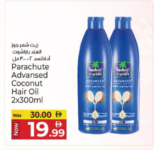 Coconut available at كنز هايبرماركت in الإمارات العربية المتحدة , الامارات - الشارقة / عجمان