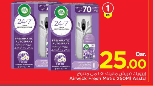 available at Mark & Save  in Qatar - Umm Salal