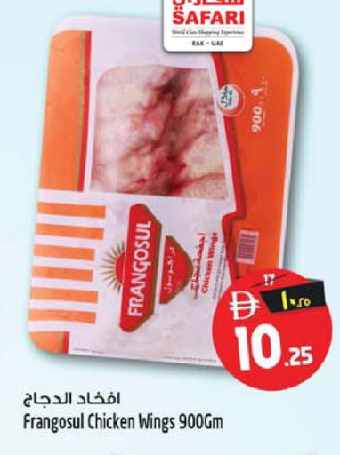 available at SAFARI HYPERMARKET  in UAE - Ras al Khaimah