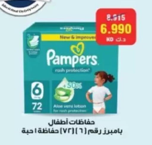 available at Jaber Al-Ahmad Cooperative Society in Kuwait - Kuwait City