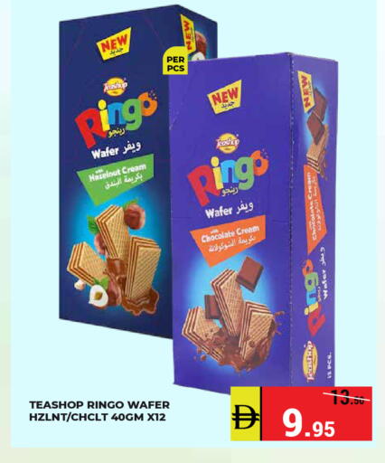 available at Kerala Hypermarket in UAE - Ras al Khaimah
