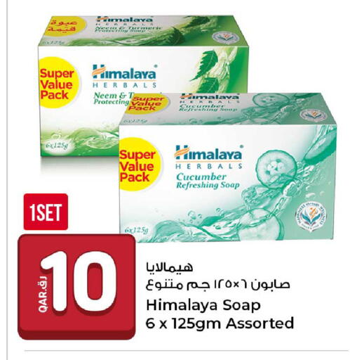 Turmeric Cucumber available at روابي هايبرماركت in قطر - الوكرة