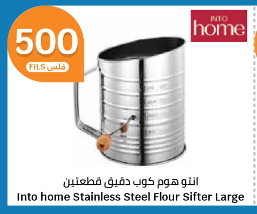 available at City Hypermarket in Kuwait - Ahmadi Governorate