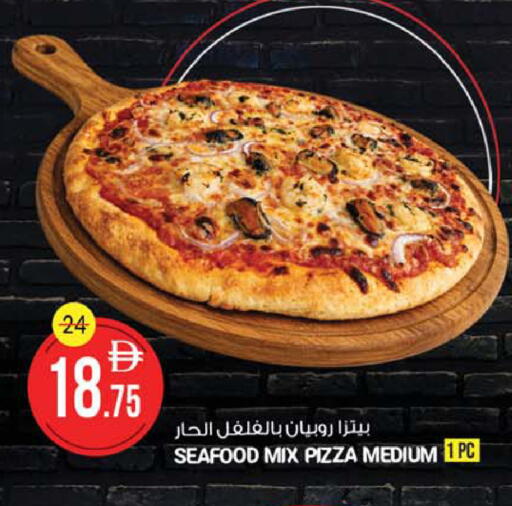 available at SAFARI HYPERMARKET  in UAE - Ras al Khaimah