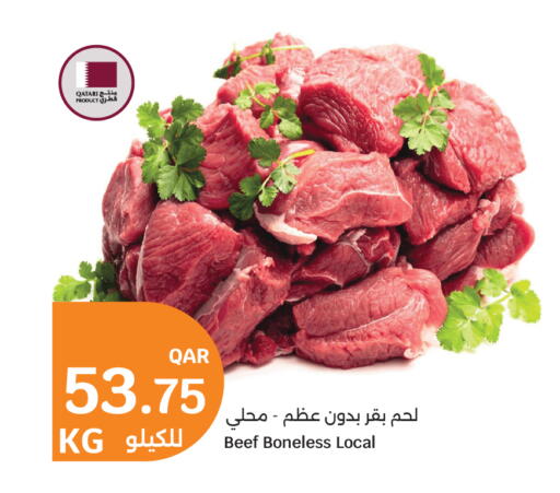 available at سيتي هايبرماركت in قطر - الشمال
