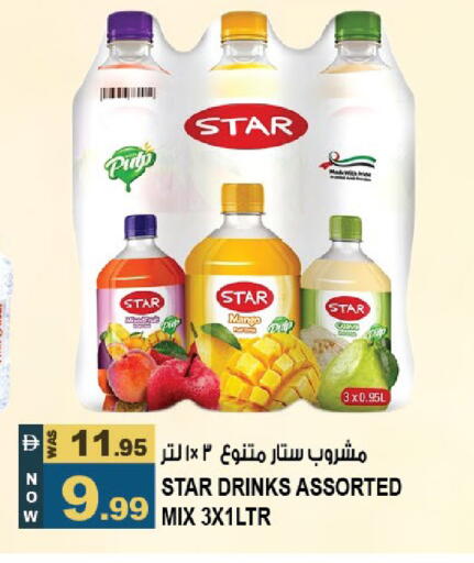 Mango available at هاشم هايبرماركت in الإمارات العربية المتحدة , الامارات - الشارقة / عجمان