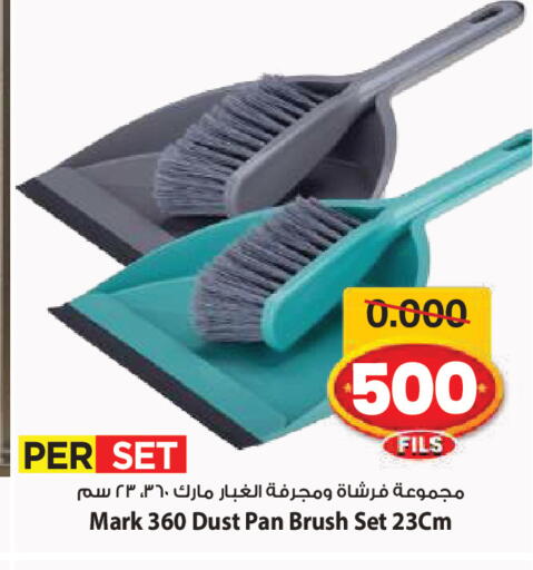 available at Mark & Save in Kuwait - Ahmadi Governorate