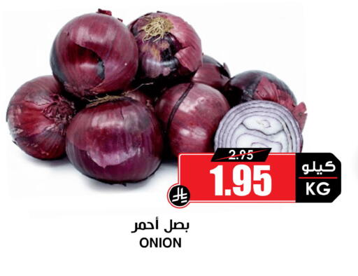 Onion available at Prime Supermarket in KSA, Saudi Arabia, Saudi - Arar