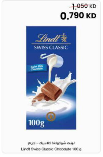 available at The Sultan Center in Kuwait - Ahmadi Governorate