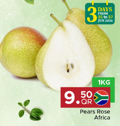 available at مركز التموين العائلي in قطر - الشحانية