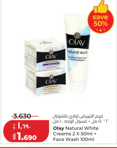 available at لولو هايبر ماركت in الكويت - محافظة الأحمدي