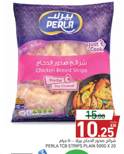 available at أسواق رامز in قطر - الضعاين