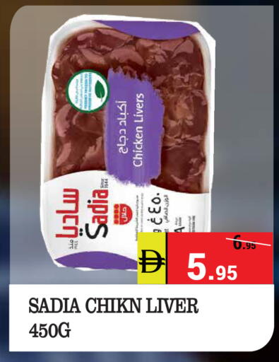 available at Kerala Hypermarket in UAE - Ras al Khaimah