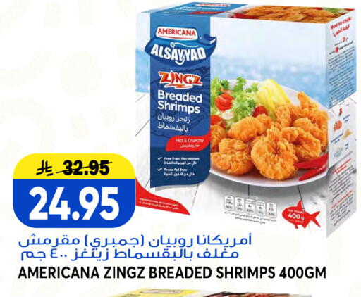 available at Grand Hyper in KSA, Saudi Arabia, Saudi - Jeddah