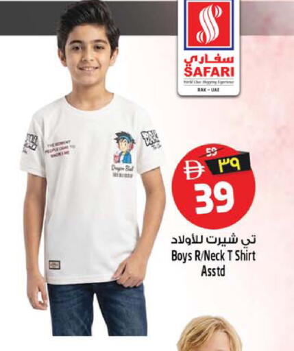available at SAFARI HYPERMARKET  in UAE - Ras al Khaimah