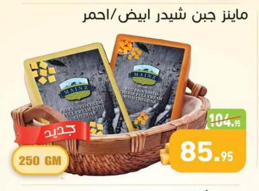 available at أسواق العثيم in Egypt - القاهرة