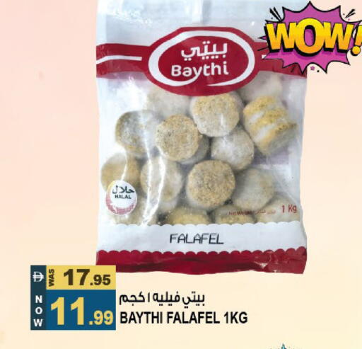 available at هاشم هايبرماركت in الإمارات العربية المتحدة , الامارات - الشارقة / عجمان