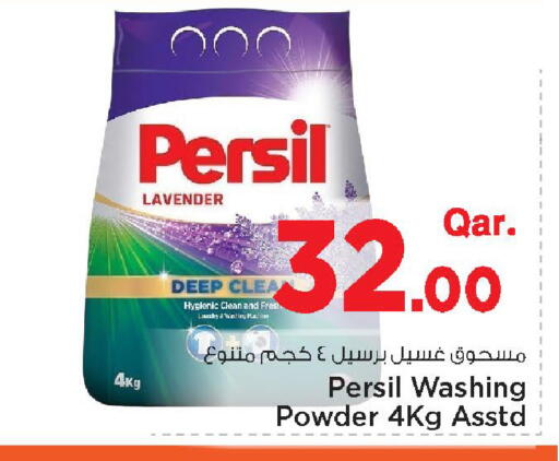 available at Mark & Save  in Qatar - Umm Salal