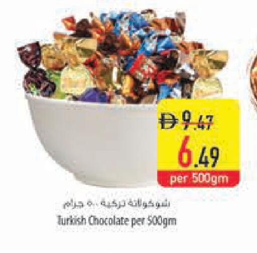 available at Safeer Market in UAE - Ras al Khaimah