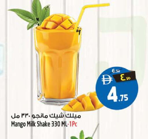 Mango available at Safari Hypermarket  in UAE - Dubai