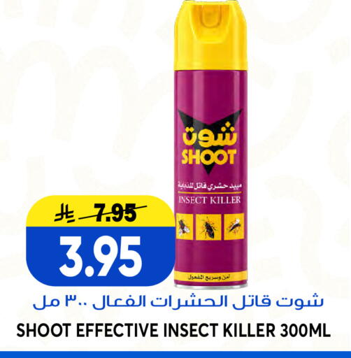 available at Grand Hyper in KSA, Saudi Arabia, Saudi - Jeddah