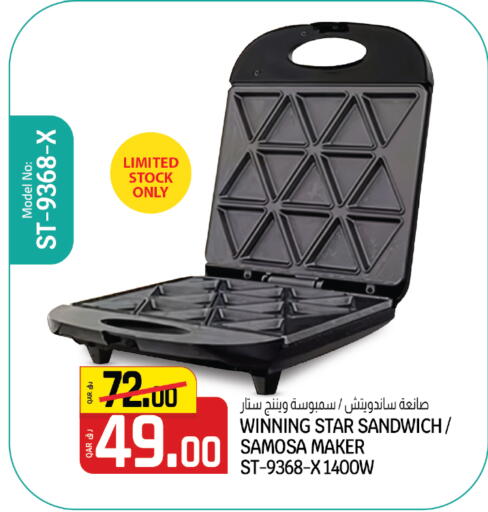 available at السعودية in قطر - الدوحة